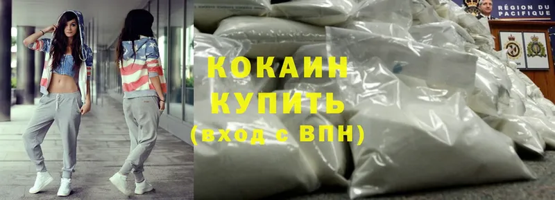 Cocaine Боливия Рыбинск