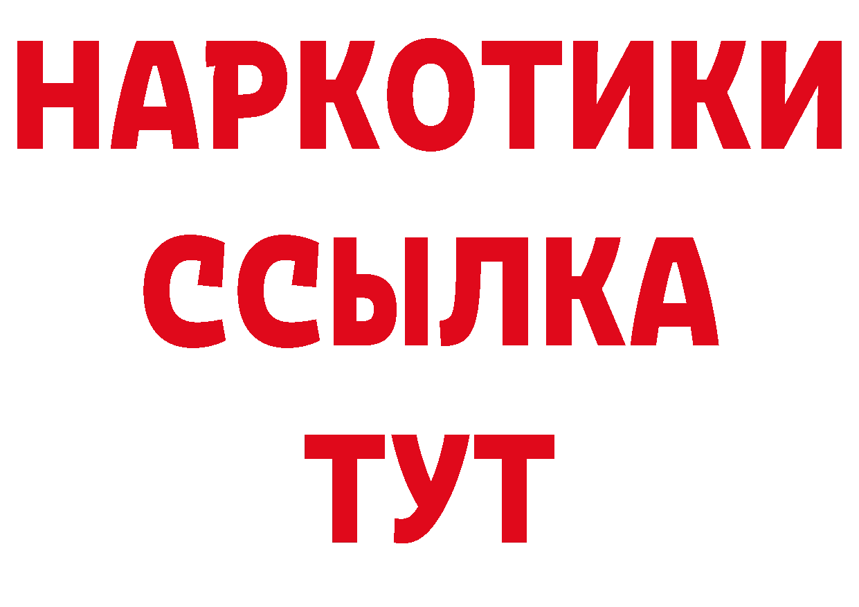 ЛСД экстази кислота как войти даркнет блэк спрут Рыбинск